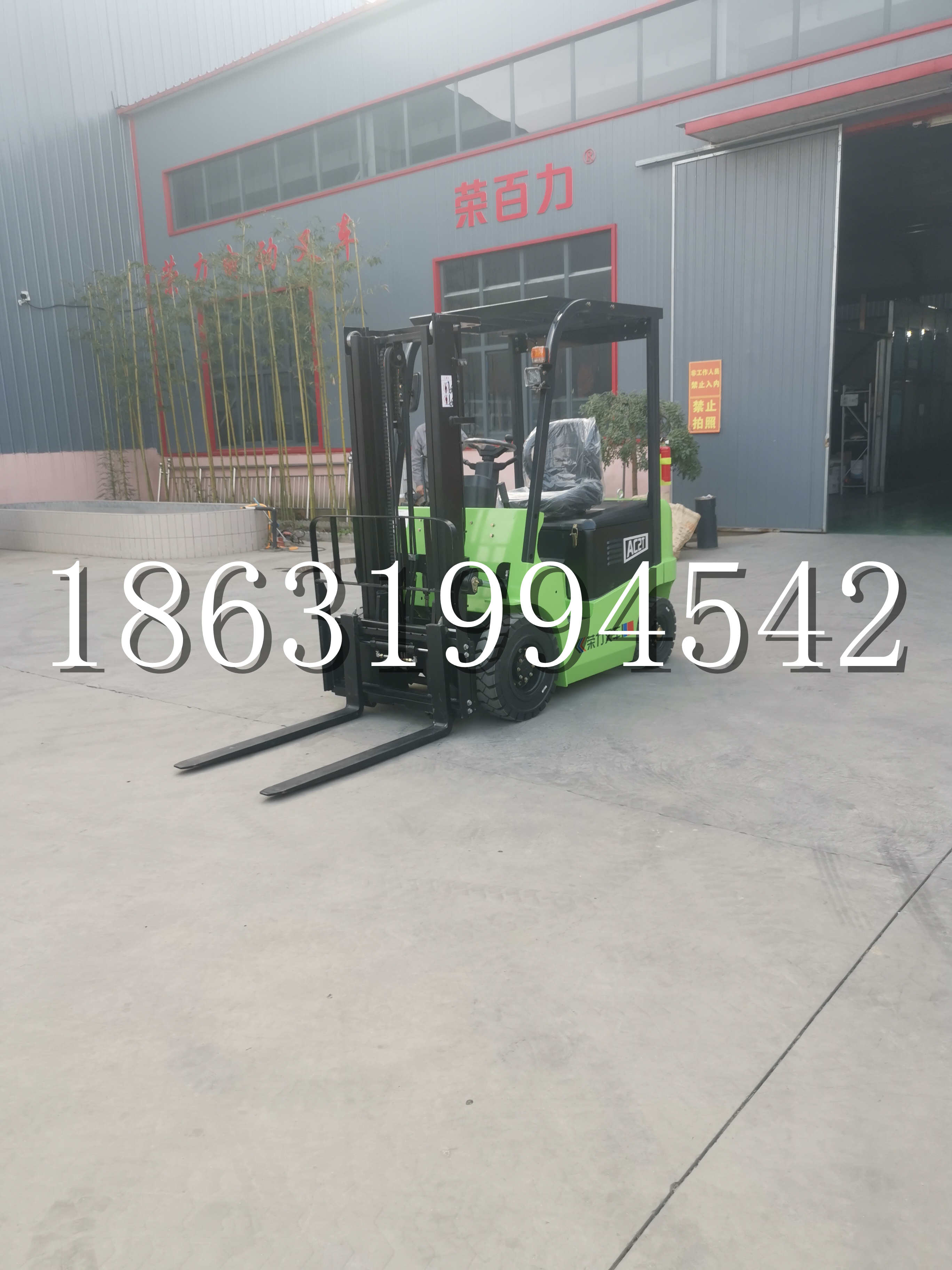 芦淞区优程2.5吨站驾式全电动液压搬运车3吨电动叉车锂电池托盘铲车地牛